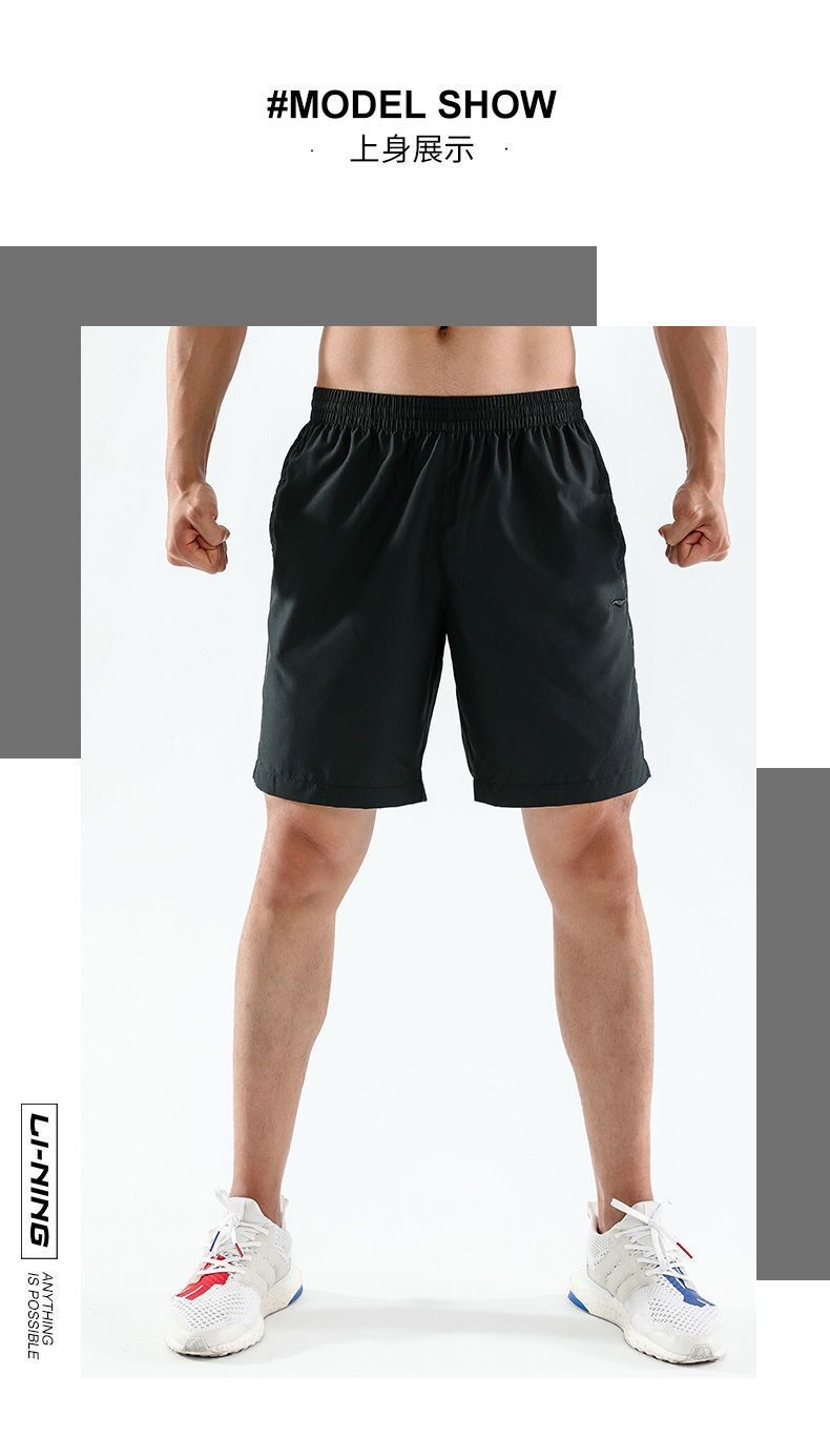 (Size M) Quần đùi gió Lining AKSP561 chính hãng