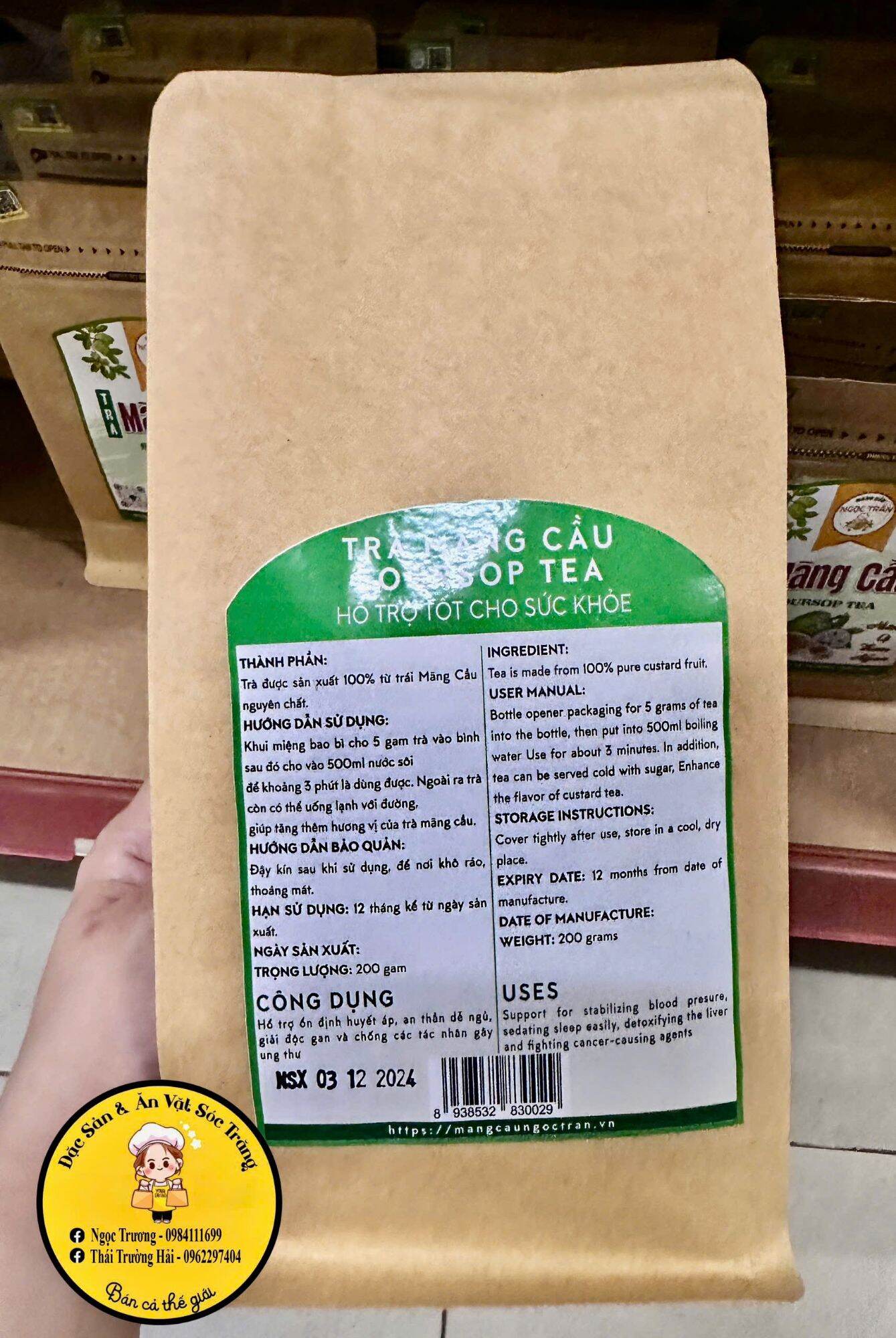 Trà Mãng Cầu