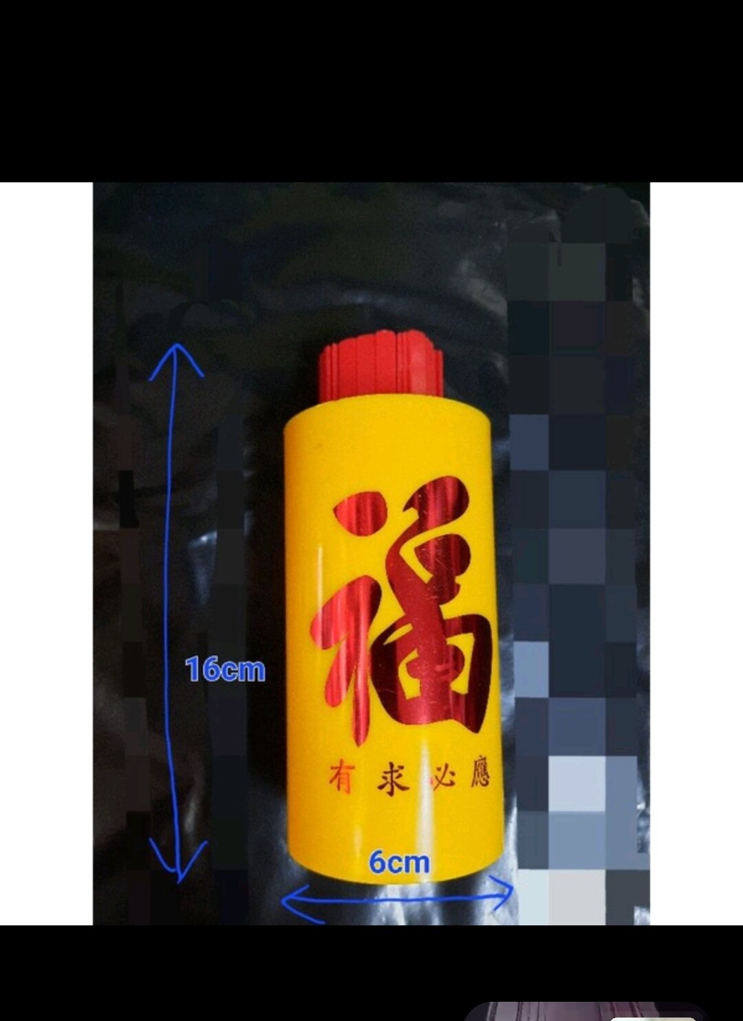 Ống Lắc Xăm