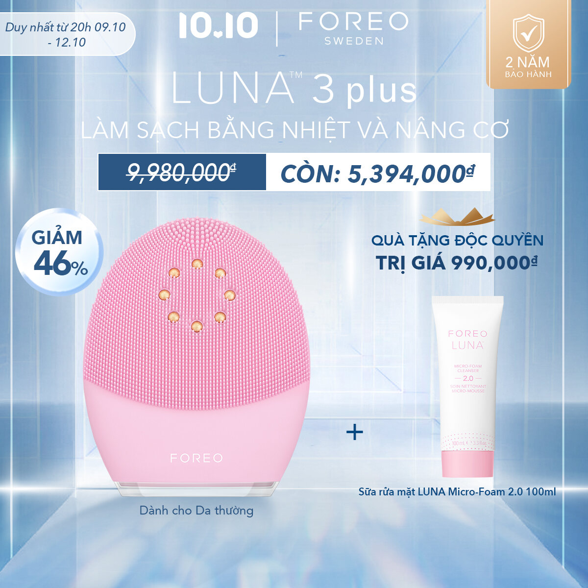 Máy rửa mặt FOREO LUNA 3 plus bằng nhiệt nâng cơ dành cho da thường có thể sạc theo dõi qua ứng dụng