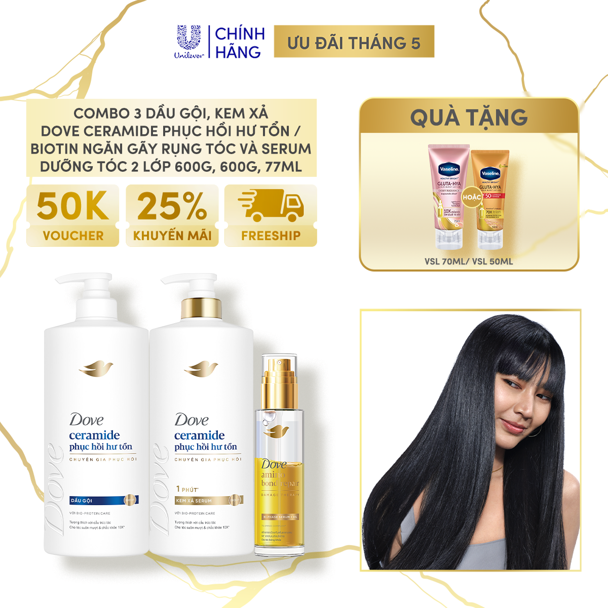 Combo 3 Dầu Gội, Kem Xả Dove Ceramide Phục hồi hư tổn / Biotin Ngăn gãy rụng tóc và Serum dưỡng tóc 2 lớp 600g, 600g, 77ml (bao bì và dung tích tùy đợt nhập hàng)