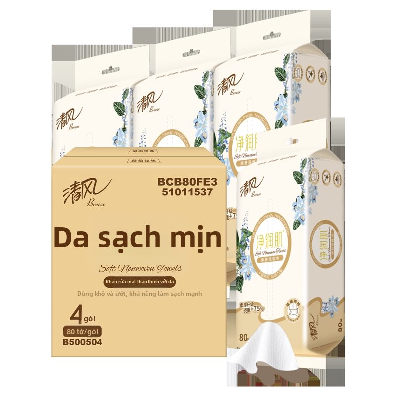 Cleanse and Moisturize Face Wipes 80 sheets per pack