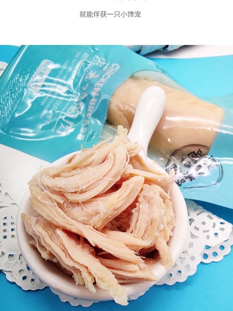Ức gà hấp ăn liền cho thú cưng