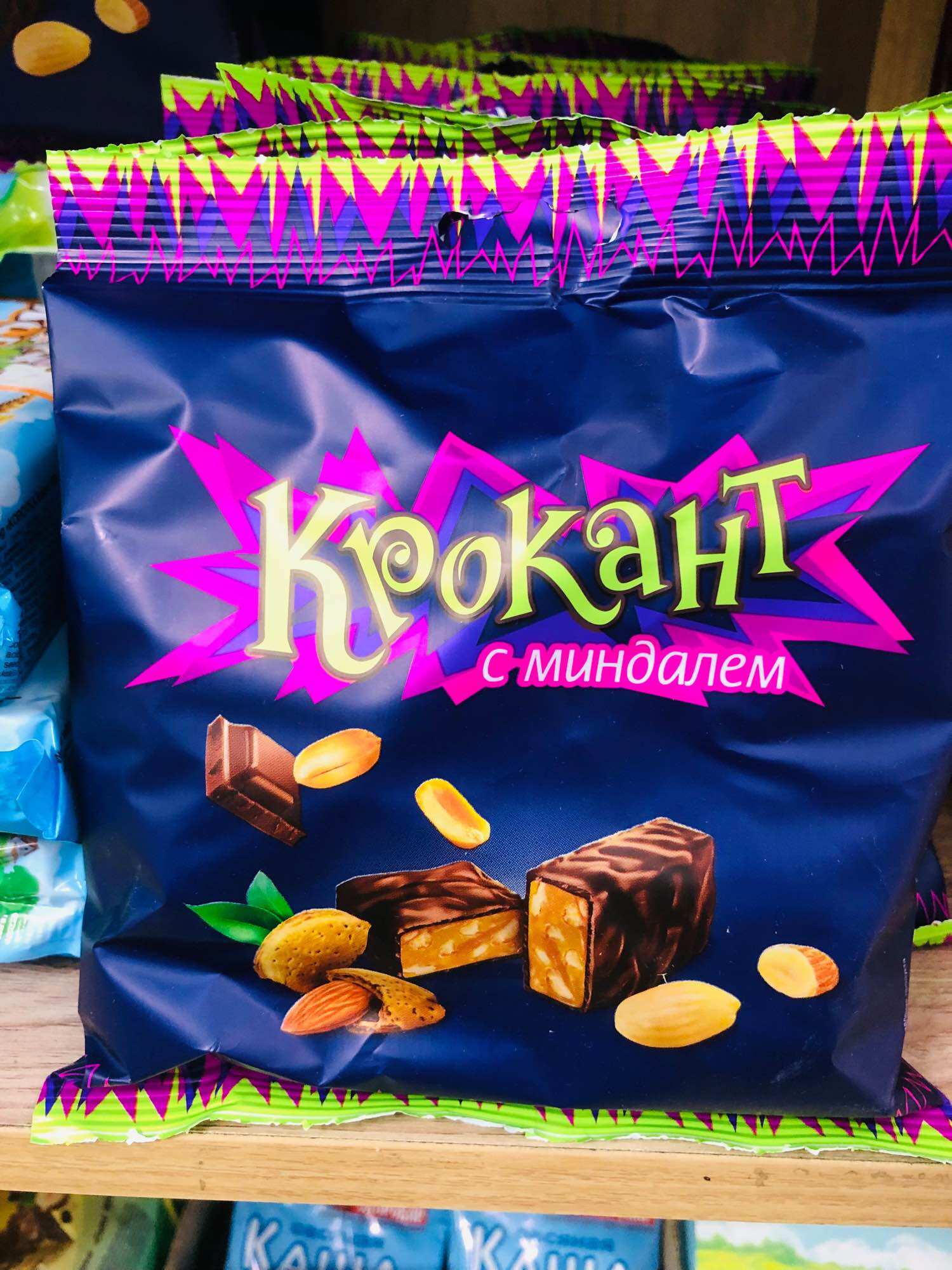Kẹo sô-cô-la kpok tím 180g