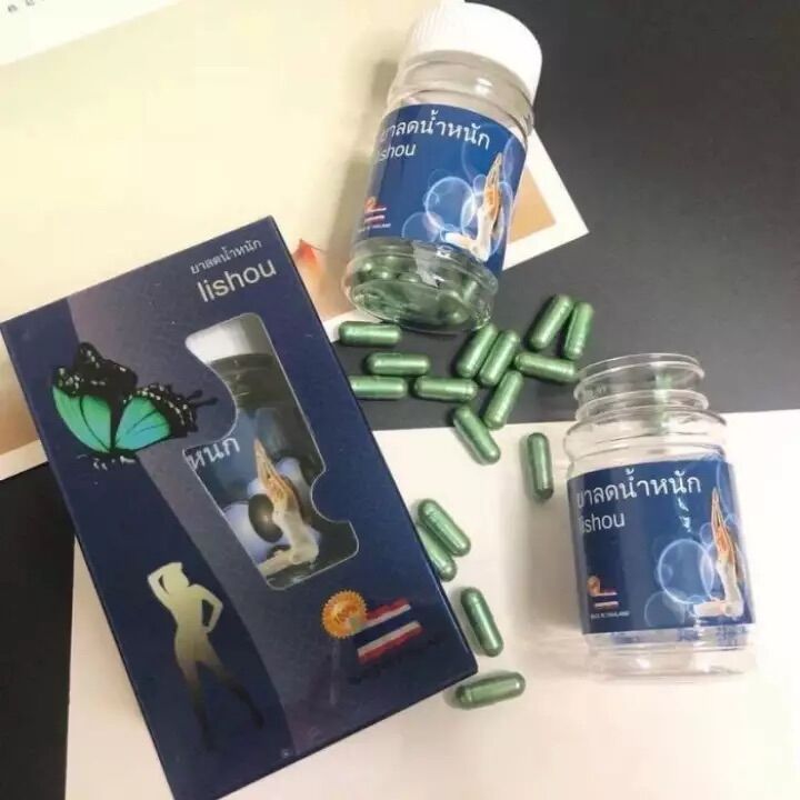 Giảm cân lshou đen hộp 40v [ Giảm an toàn 2-7 kg ]