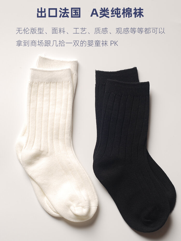Tất Cotton Dài Đến Bắp Chân Cho Trẻ Em Tất Cotton Nguyên Chất Cho Bé Trai Và Bé Gái Tất Cotton Dài Đ