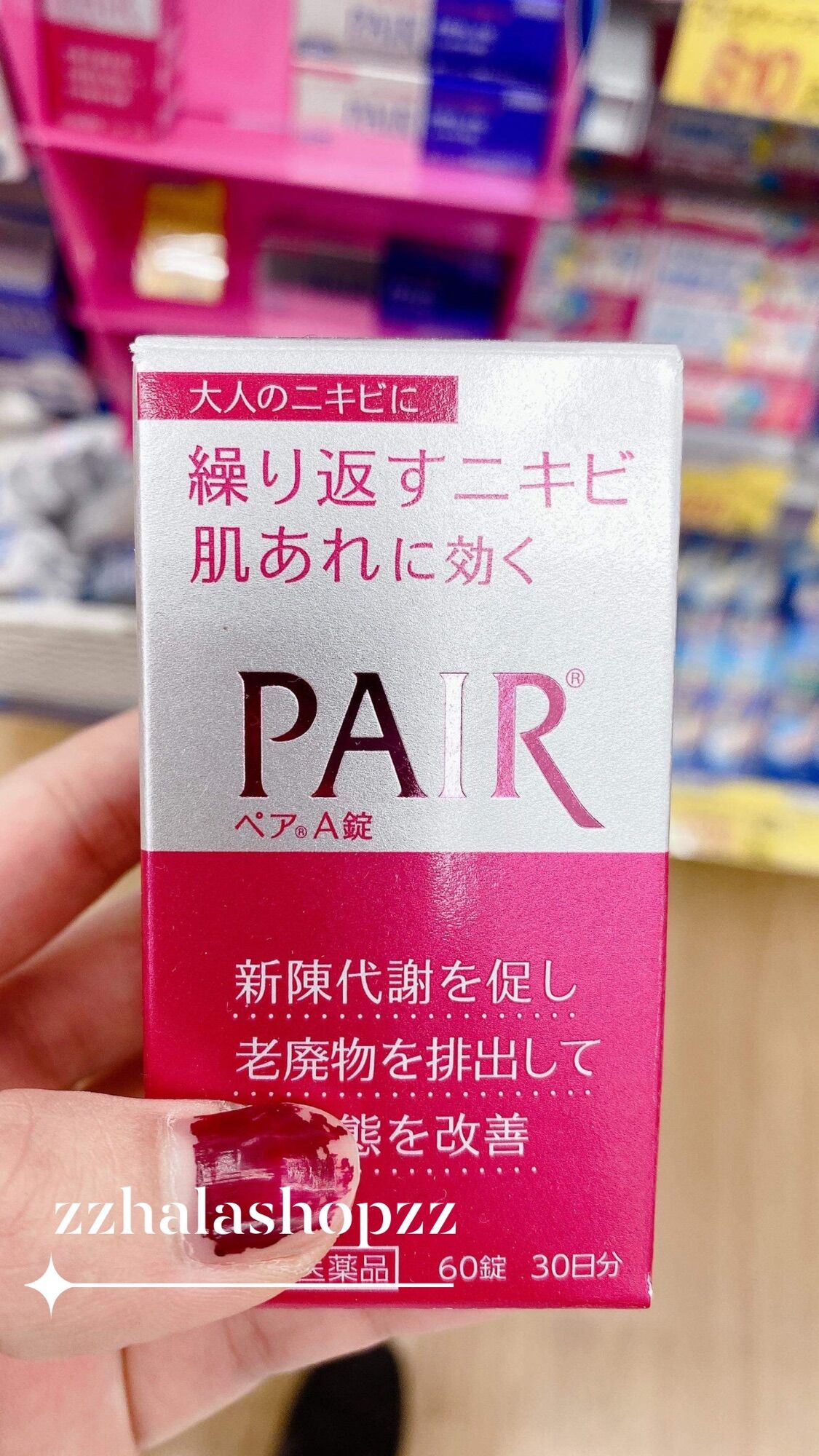 Viên uống ngừa mụn Pair của Nhật