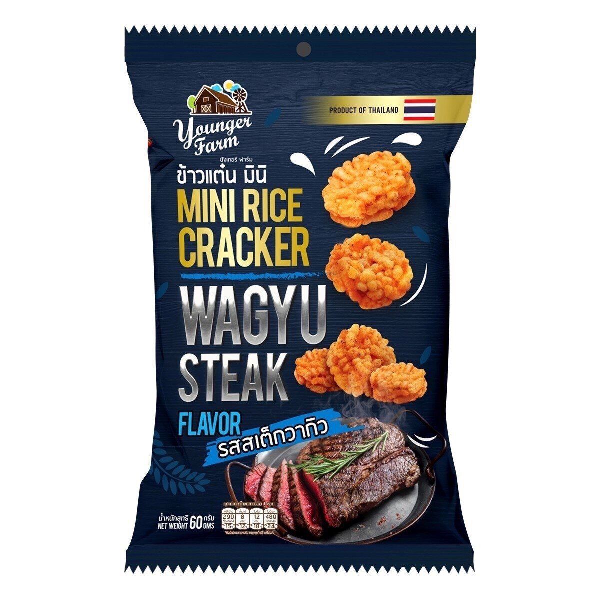 Snack cơm cháy Thái Lan Younger Farm 6 vị gói 60gr