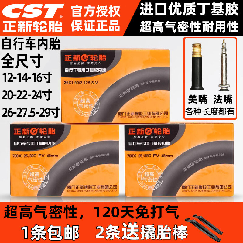 Xe Đạp, Săm, Xe Đạp, Xe Đạp, Xe Đạp, Xe Đạp, Xe Đạp, Xe Đạp, Xe Đạp, Xe Đạp, Xe Đạp, Xe Đạp, Xe Đạp, Xe Đạp, Xe Đạp, Xe Đạp, Xe Đạp, Xe Đạp, Xe Đạp, Xe Đạp, Xe Đạp, Xe Đạp, Xe Đạp, Xe Đạp 27.5/1.95