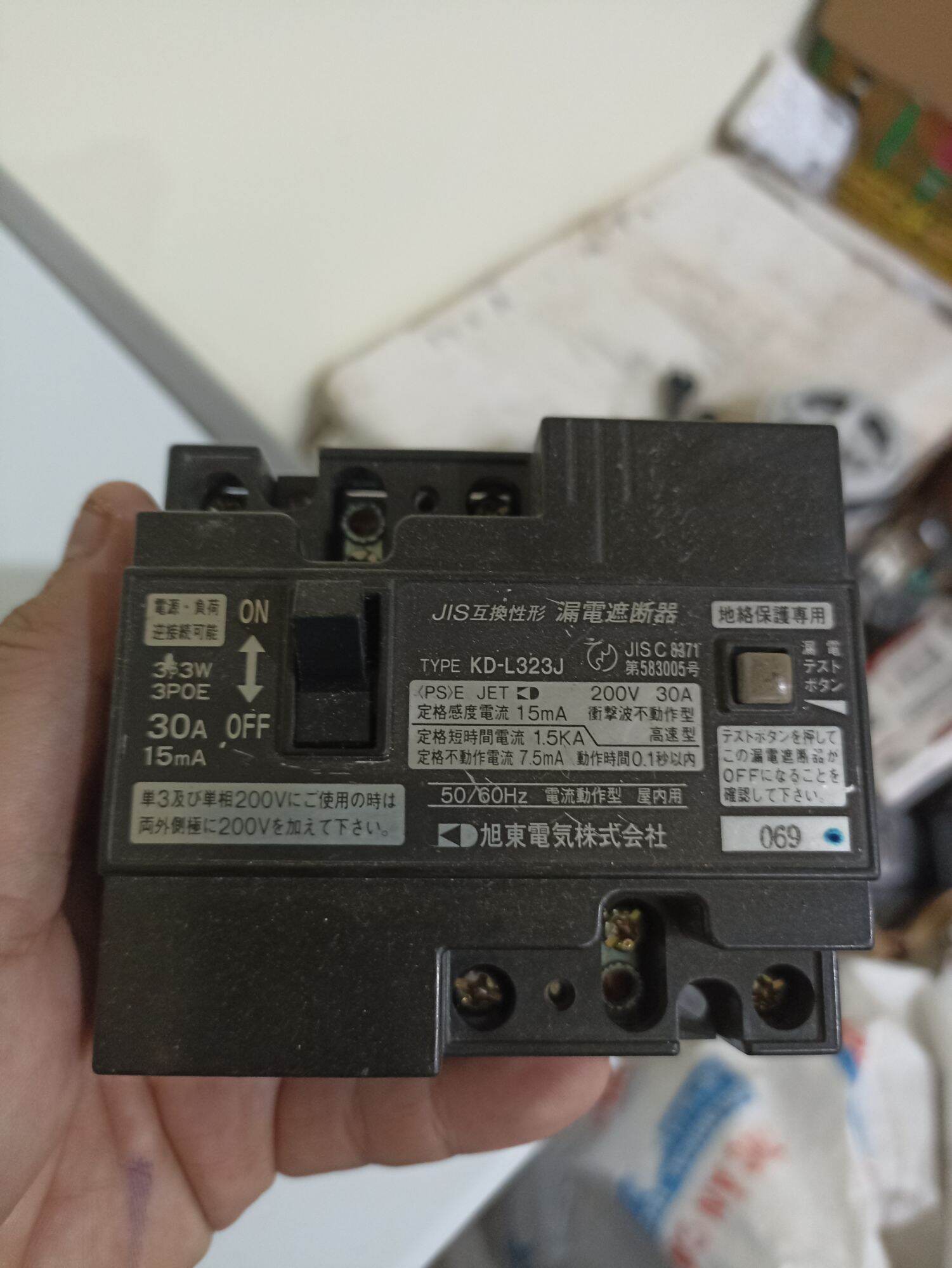 aptomat chống giật nhật tháo tủ 30A