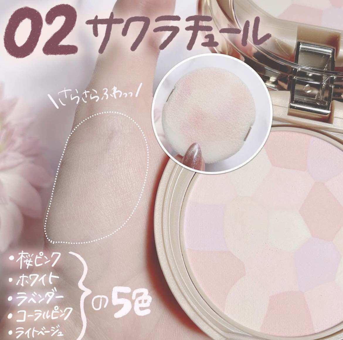 Phấn phủ Canmake Marshmallow Finish Powder Abloom Nhật Bản