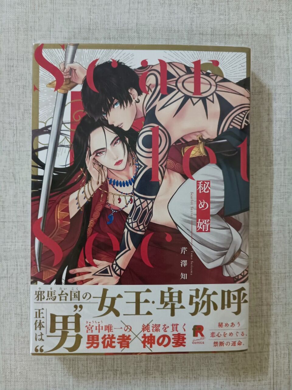 Yaoi bl đẹp 😍