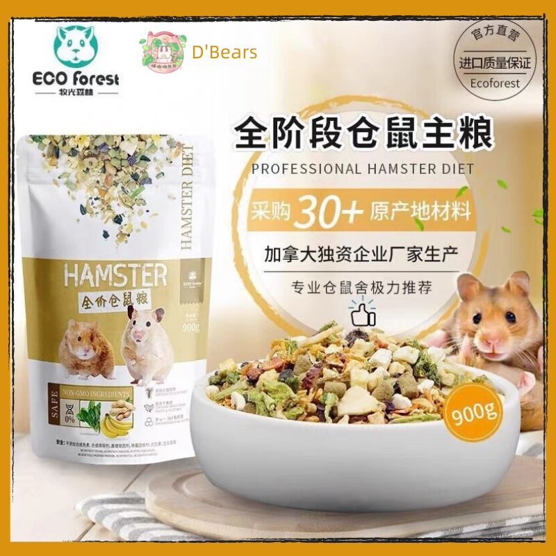 Thực Phẩm Chính Dinh Dưỡng Rừng Muguang Eco Forest Series Thực Phẩm Chính