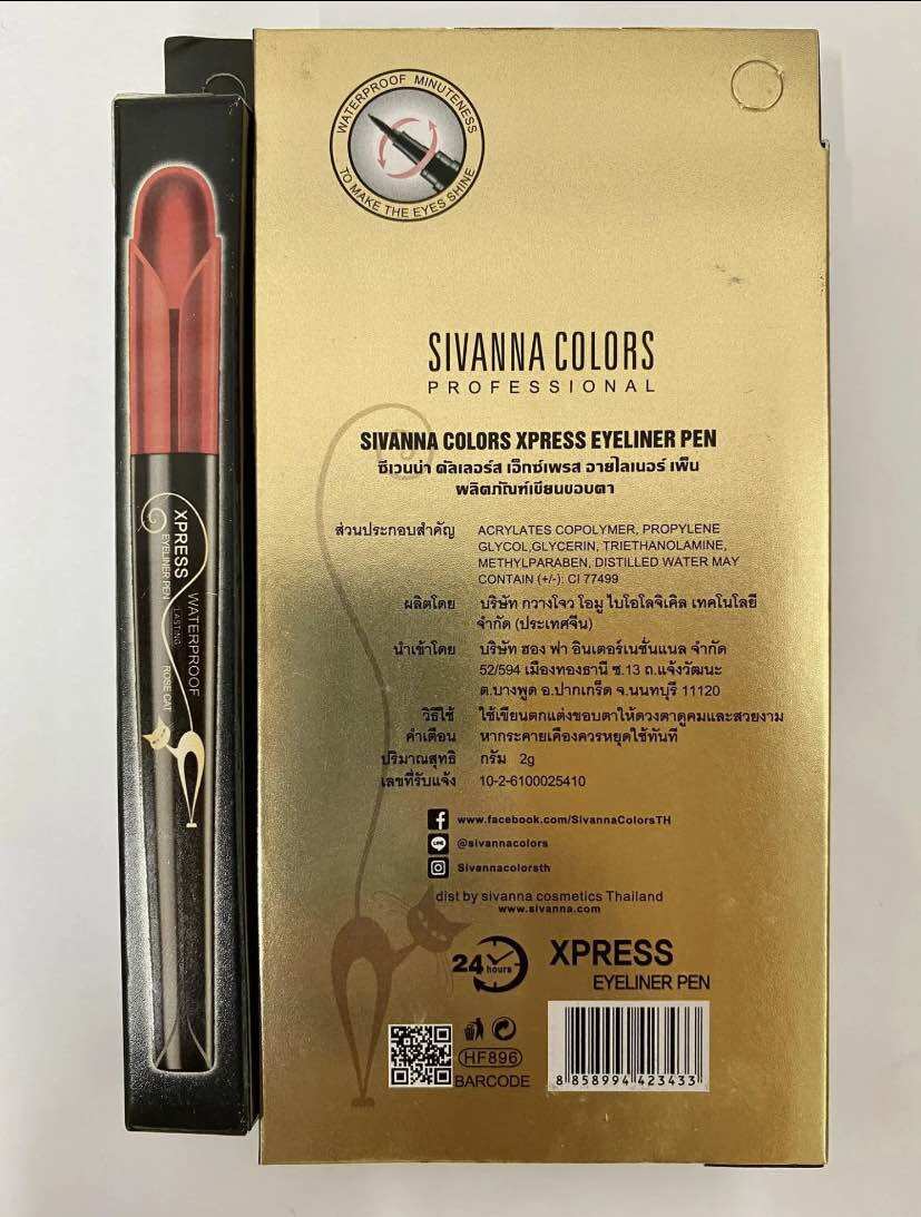 Bút kẻ mắt nước Sivanna Colors