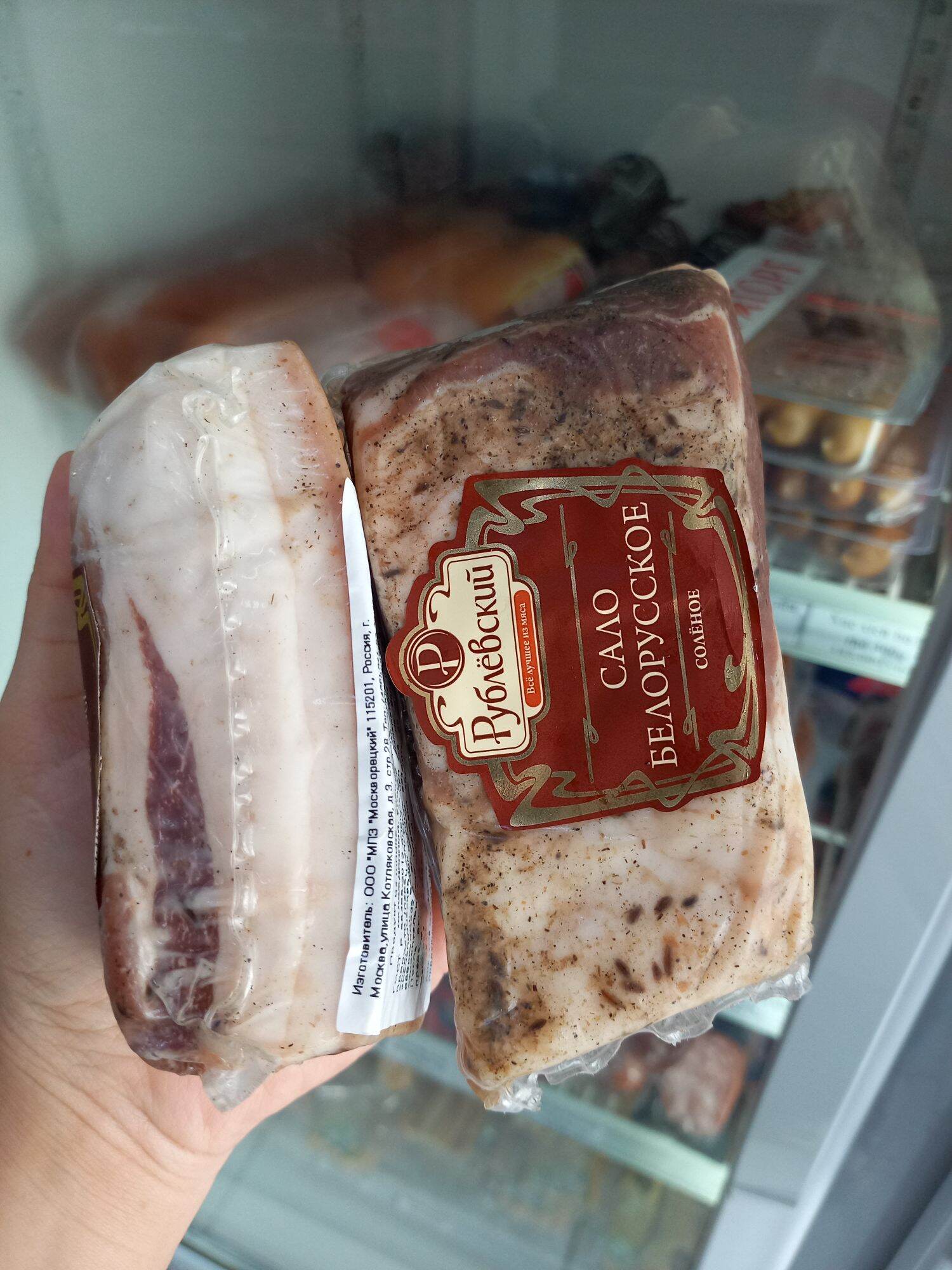 [HCM]Mỡ muối tiêu đen ( có đường ba chỉ ) 1 cục 250gr