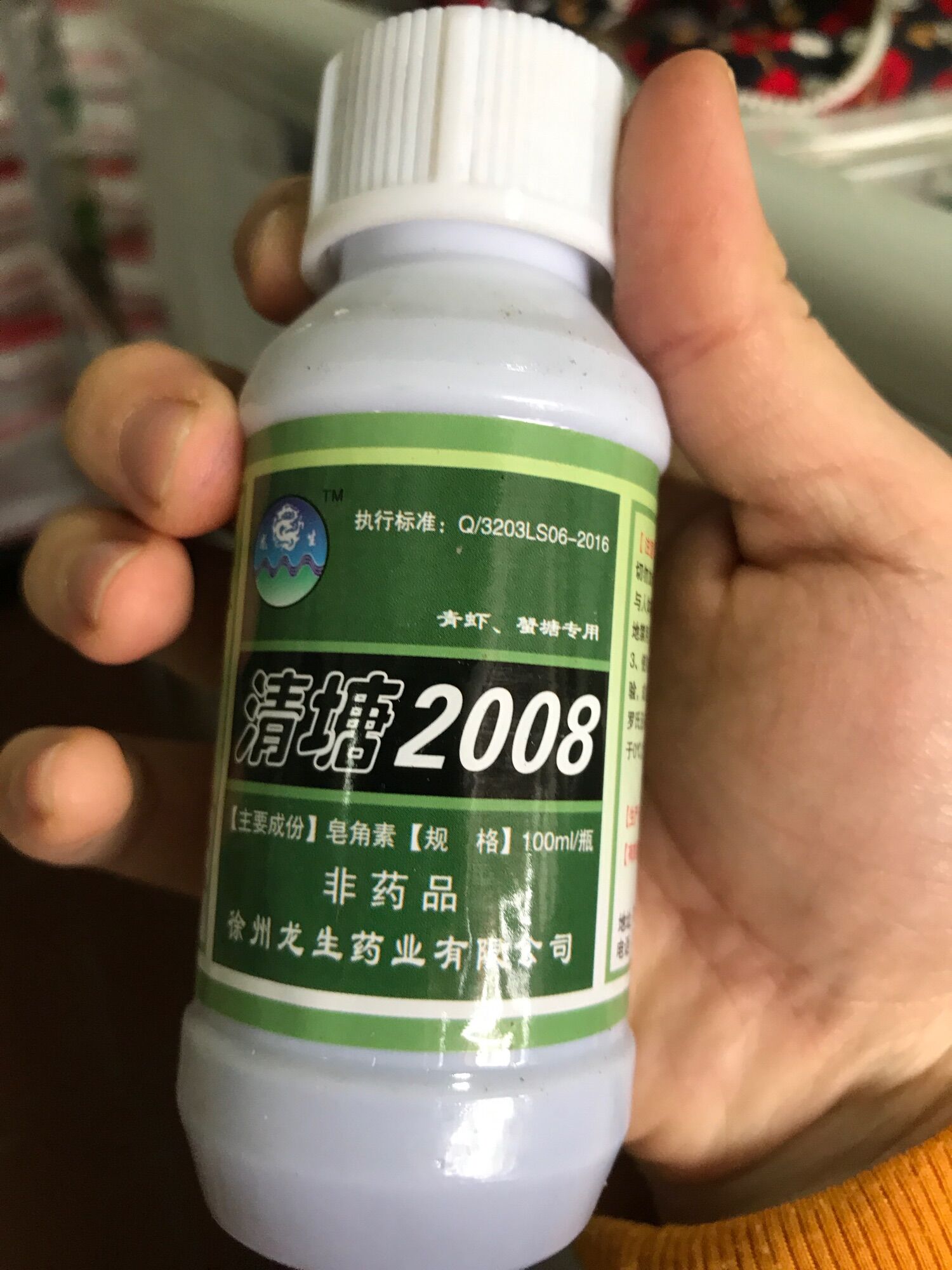 1 lọ diệt cá tạp trong ao nuôi cá