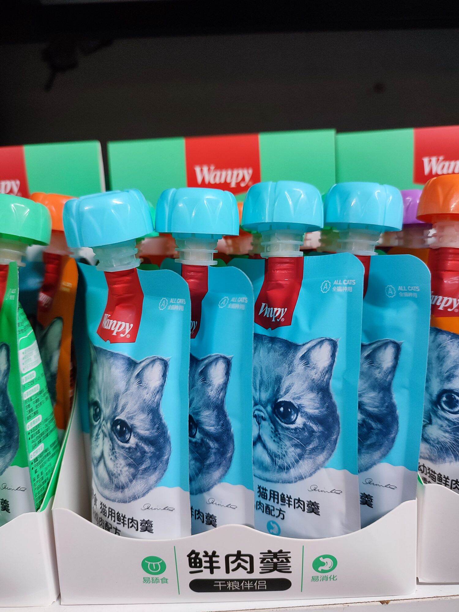 Soup thưởng WANPY nắp vặn cho mèo