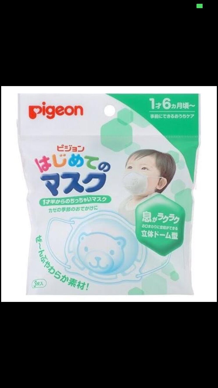 KHẨU TRANG GẤU PIGEON NHẬT BẢN SET 7 CHIẾC