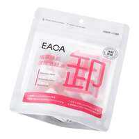 LIRUSU | Dầu Tẩy Trang Dạng Ampoule Dùng Một Lần Kích Cỡ Du Lịch