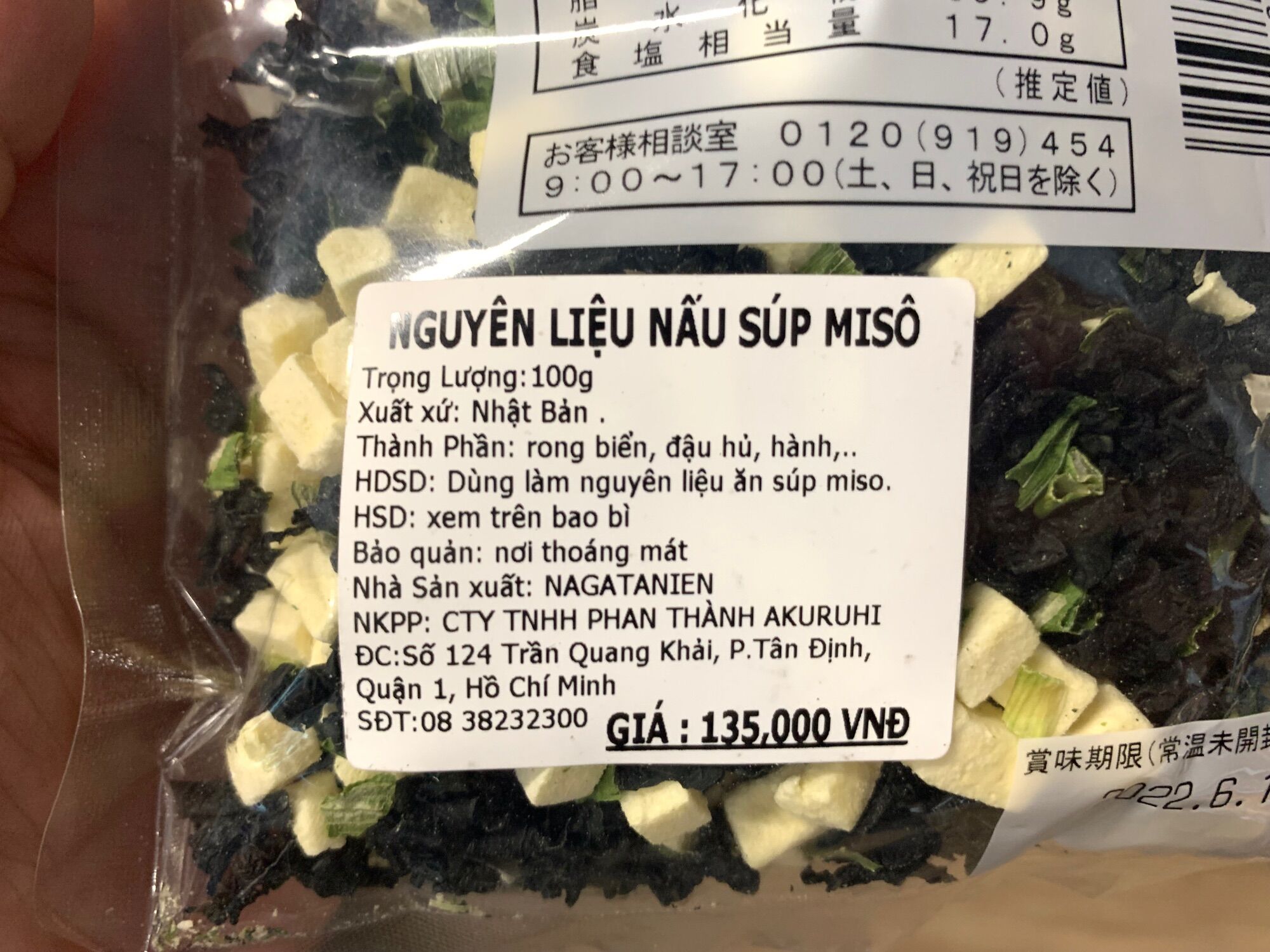 [Ichiban Market] Rong Biển Nấu Súp Nagatanien Miso Soup No Gu Wakame Tofu Negi 100g