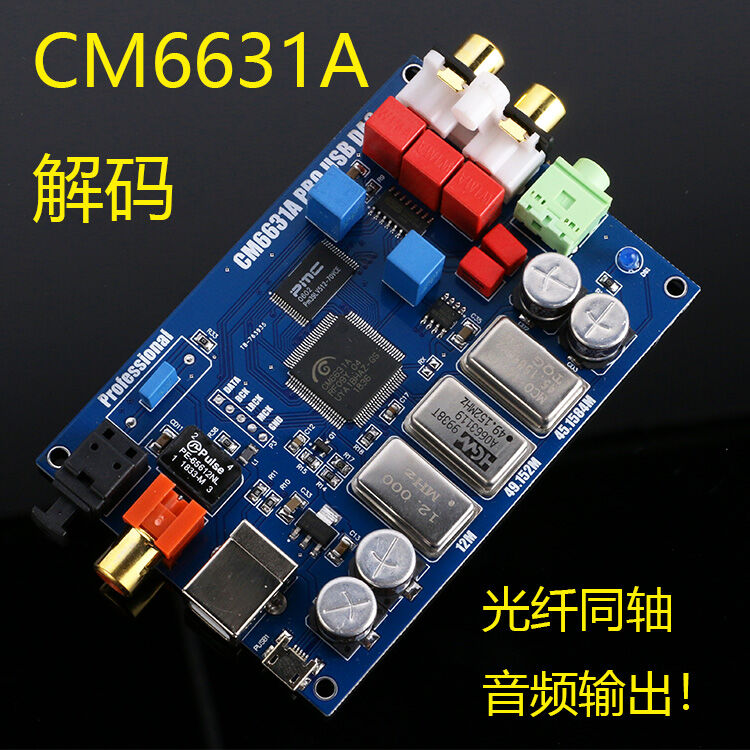 Giao diện kỹ thuật số cm6631a bảng giải mã đồng trục usb chuyển i2s/spdif 32/24bit k card âm thanh dac