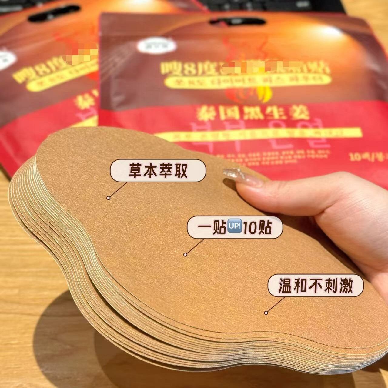 Thai Black Ginger Fat Burning SO Patch Herbal Sweat Inducing Dehumidifying Belly Fat Reduction Lazy Person's Tool Giá  255,000 Đồng*Miễn phí vận chuyển