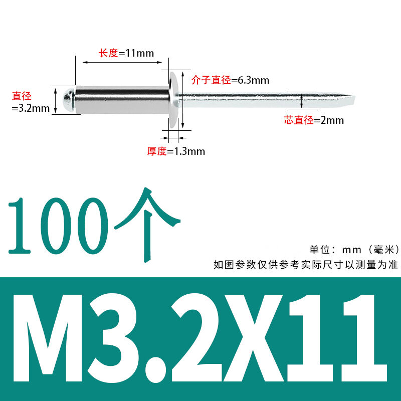 Đinh tán rút lõi inox 304 đinh tán đinh tán đầu tròn đinh tán 4mm đinh tán tán trang trí m3m3.2m4m5