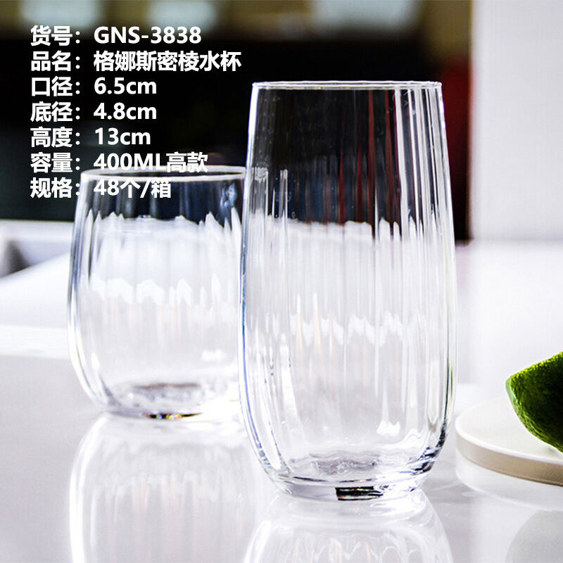 Whisky Thủy Tinh Lăng Kính Và Ly Rượu Nước Ngoài 375ml Tàu Phục Vụ Đồ Uống Cá Nhân Và Độc Đáo