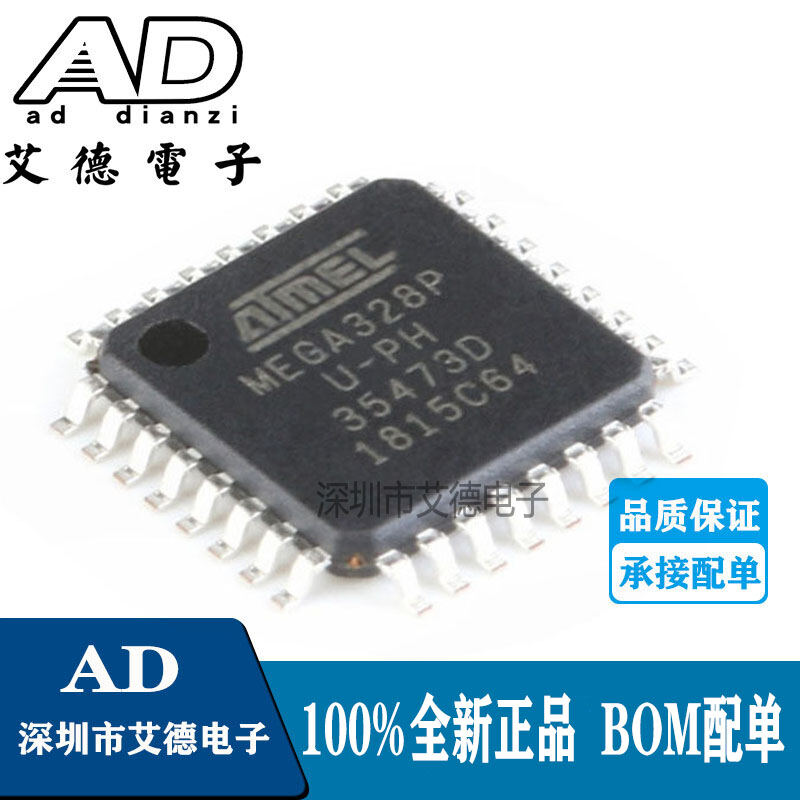 ATMEGA328P-AU 8-bit Microcontroller Original 32K Flash Memory TQFP32 Atmel MEGA328P for Electronic C