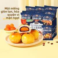 Three Squirrels | Hộp Quà Bánh Trung Quốc Dinh Dưỡng Làm Snack Sáng