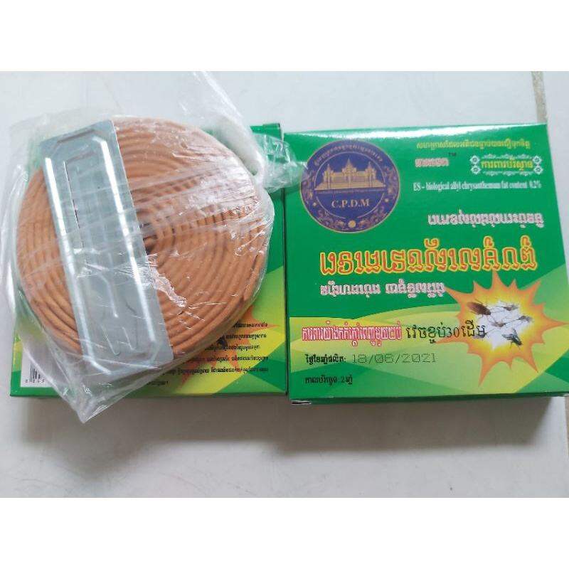 Nhang muỗi khoanh Thái Lan - Hộp 10 khoanh