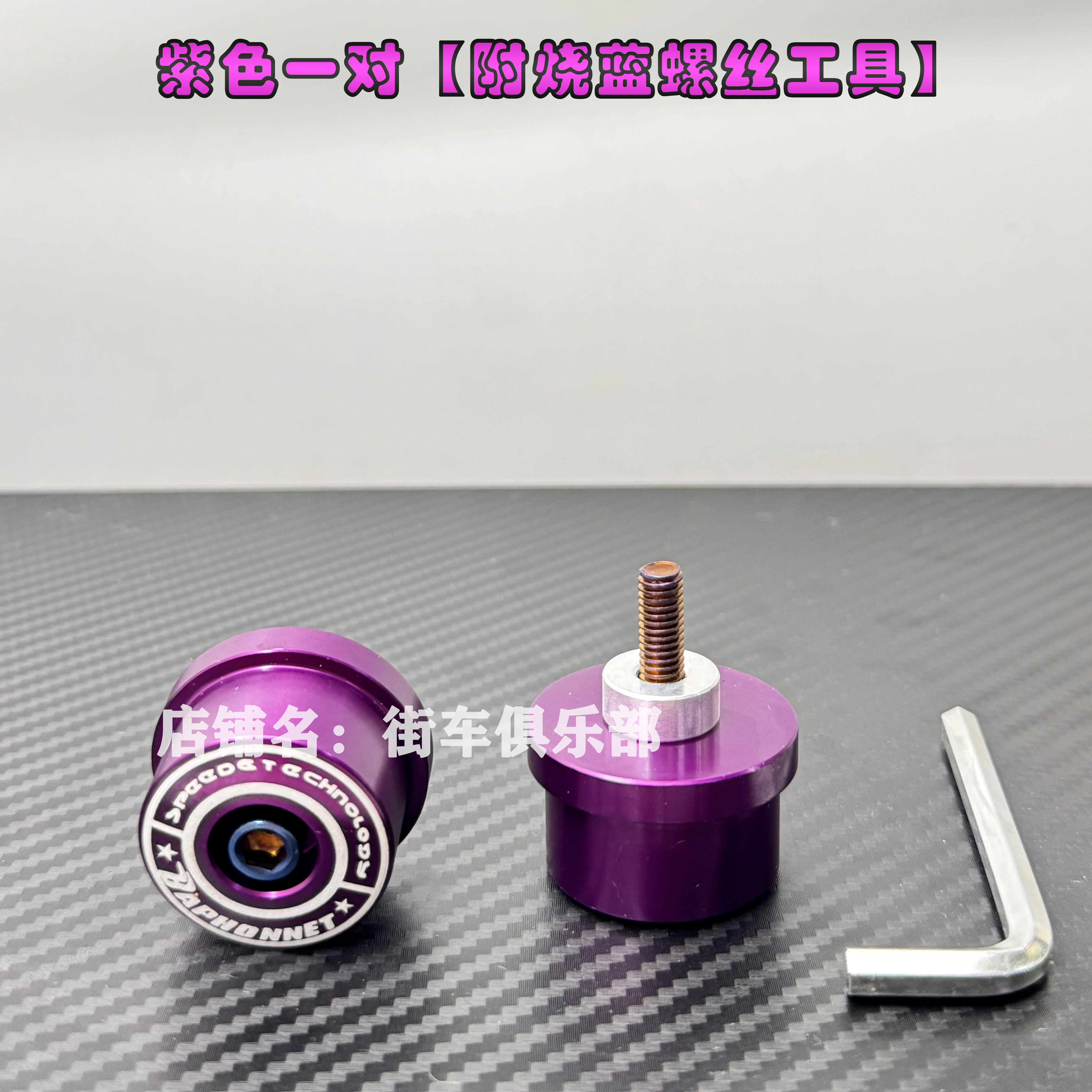 Áo Trùm Đầu CNC Bằng Hợp Kim Nhôm Cho SYM Three Yang DRG BT150 Phiên Bản 2025 Nâng Cấp Trang Trí Tra