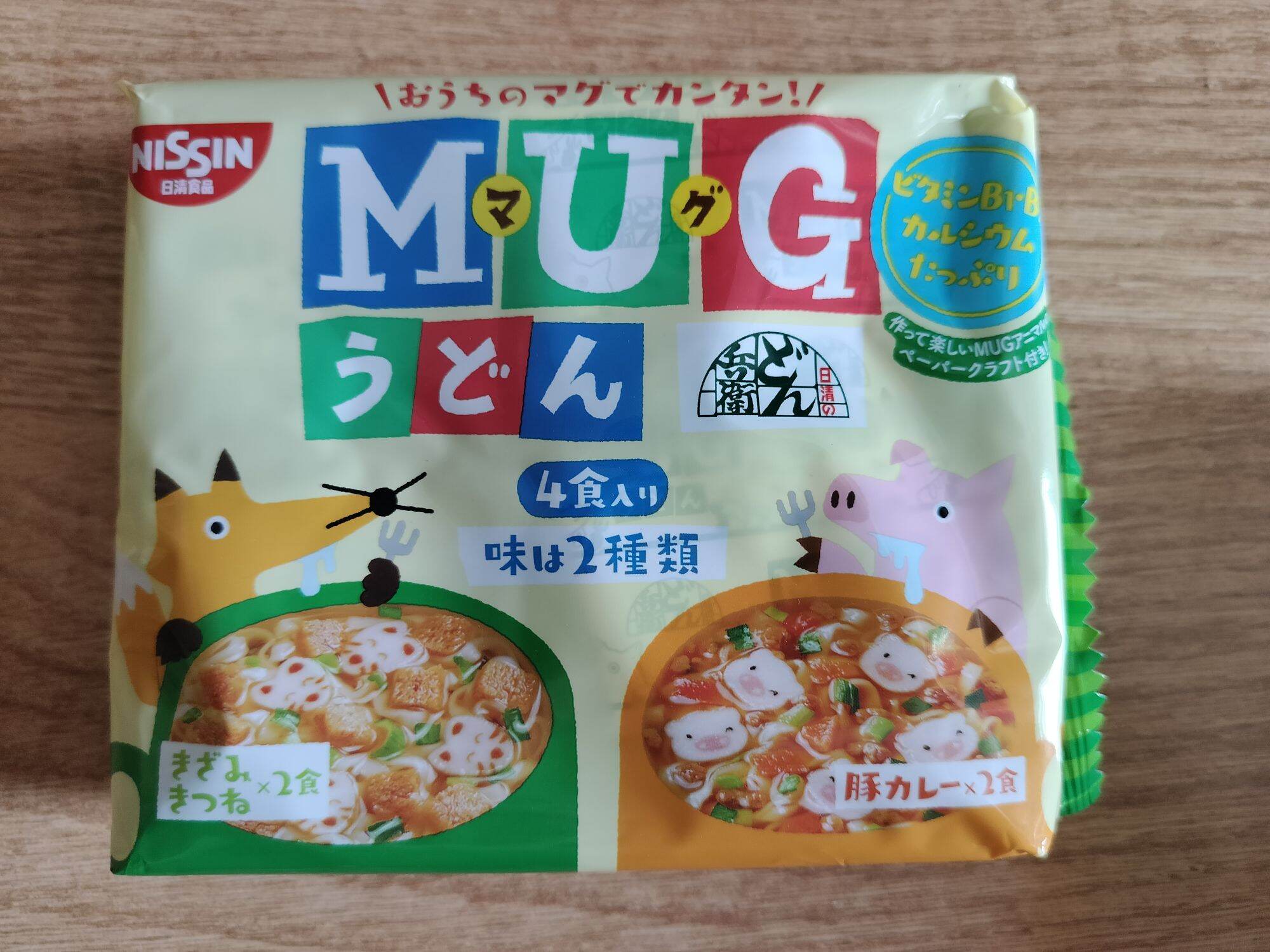 Mì Mug nissin vàng/xanh Nhật Bản