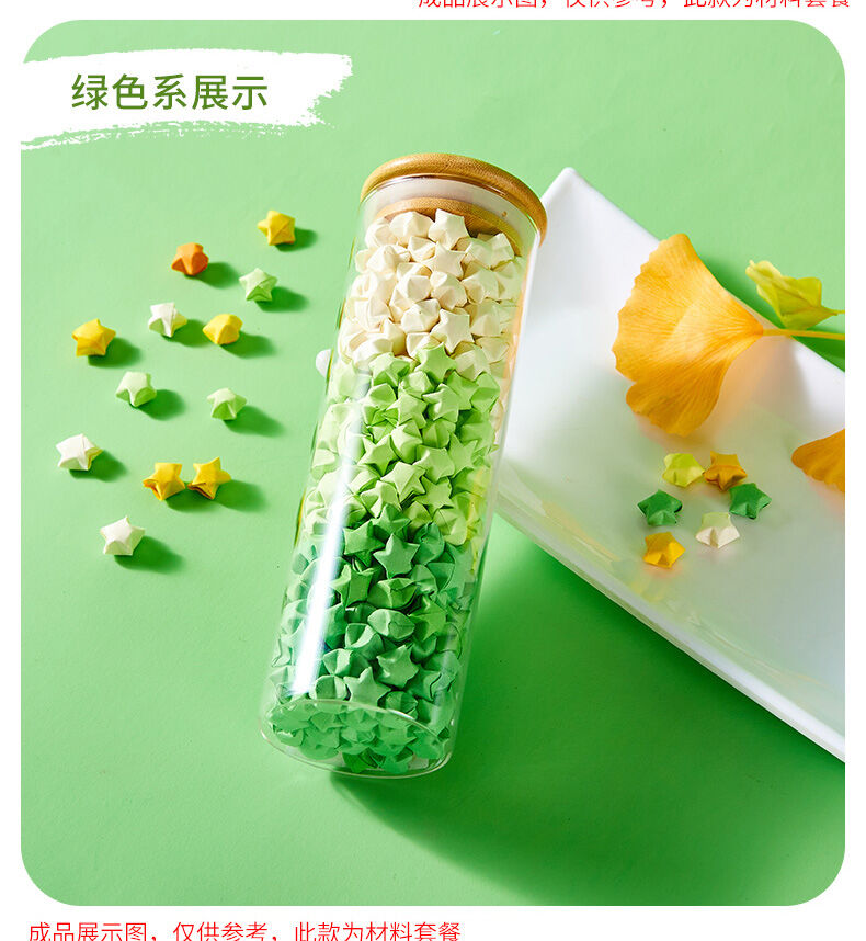 Bình Thủy Tinh Bình Rỗng Bình Cầu Nguyện Ngôi Sao May Mắn Bình Vỏ Sò Ngôi Sao Năm Cánh Hạc Giấy Nút Gỗ Quà Tặng Sáng Tạo Quà Tặng Sinh Nhật