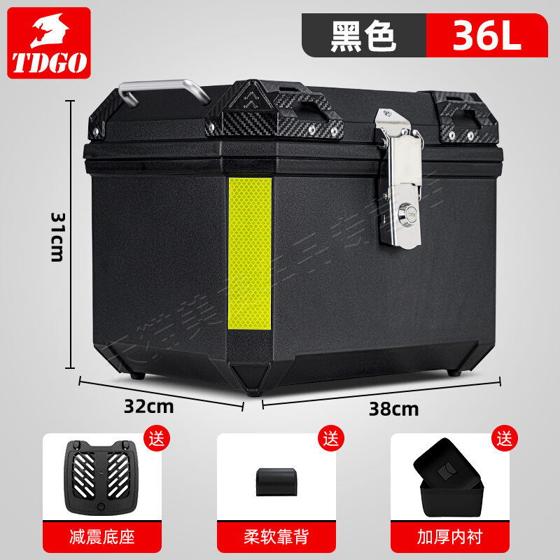 Cốp sau xe máy không phải hợp kim nhôm cốp sau xe đạp điện dung tích lớn cốp xe thông dụng valy hành lý dày