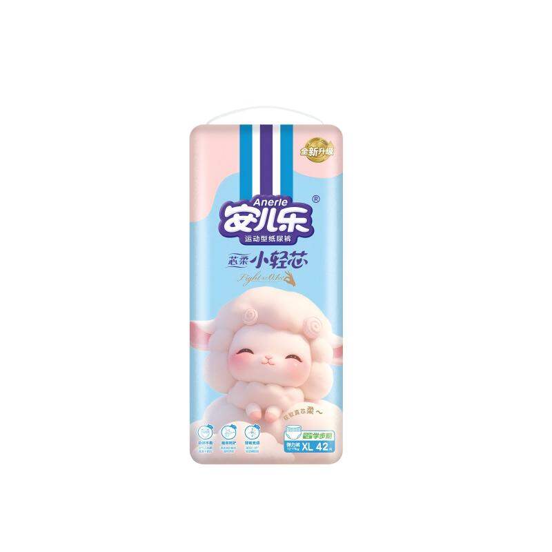 Bỉm Siêu Mỏng Thoáng Khí Cho Bé