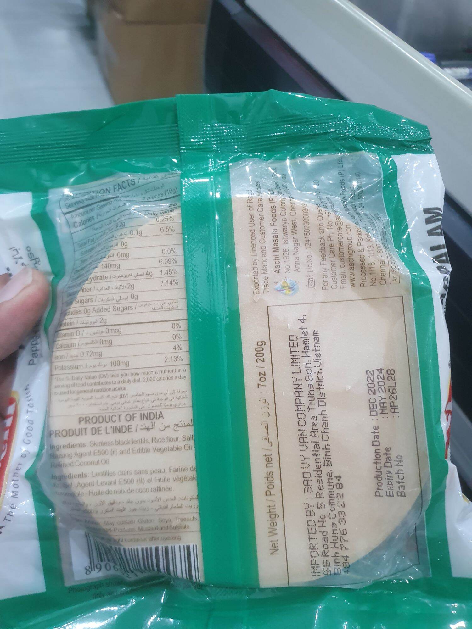 Aachi Appallam 200g