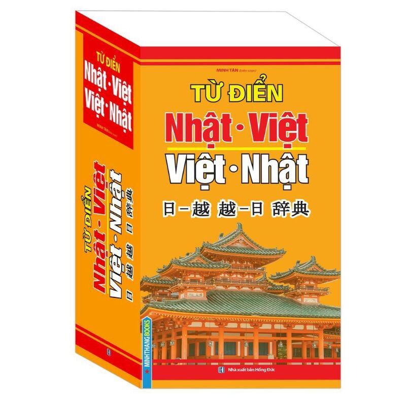 Sách Từ Điển Nhật Việt - Việt Nhật  Bìa Mềm