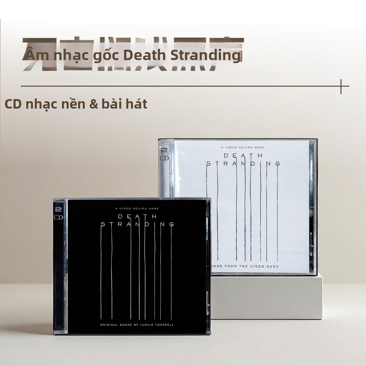 OST & Songs CD Record