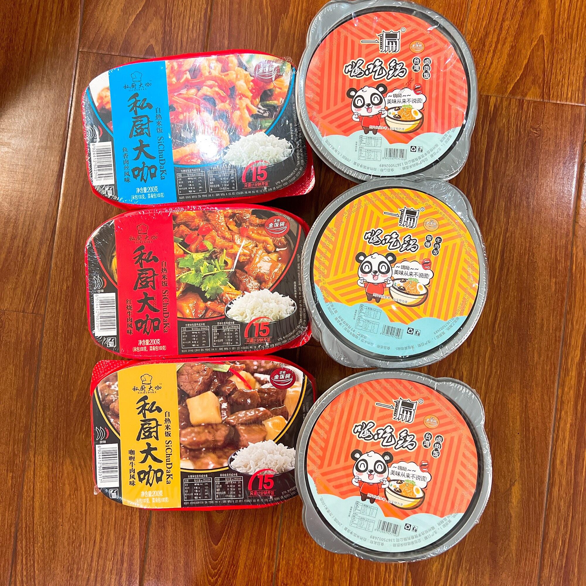 Cơm tự sôi SICHUDAKA - YIBIAN 200g - Vị Thịt/Bò/Cá