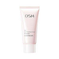 OSM | Non-Amino Acid Moisturizing Cleanser for Dry Skin
