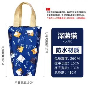 Bọc Cốc Xách Tay Cốc Giữ Nhiệt Chịu Mài Mòn Tiện Mang Theo Chống Nước Cốc Thủy Tinh Túi Đựng Bình Hầm Canh Túi Xách Nhỏ Bọc Ô Thông Dụng