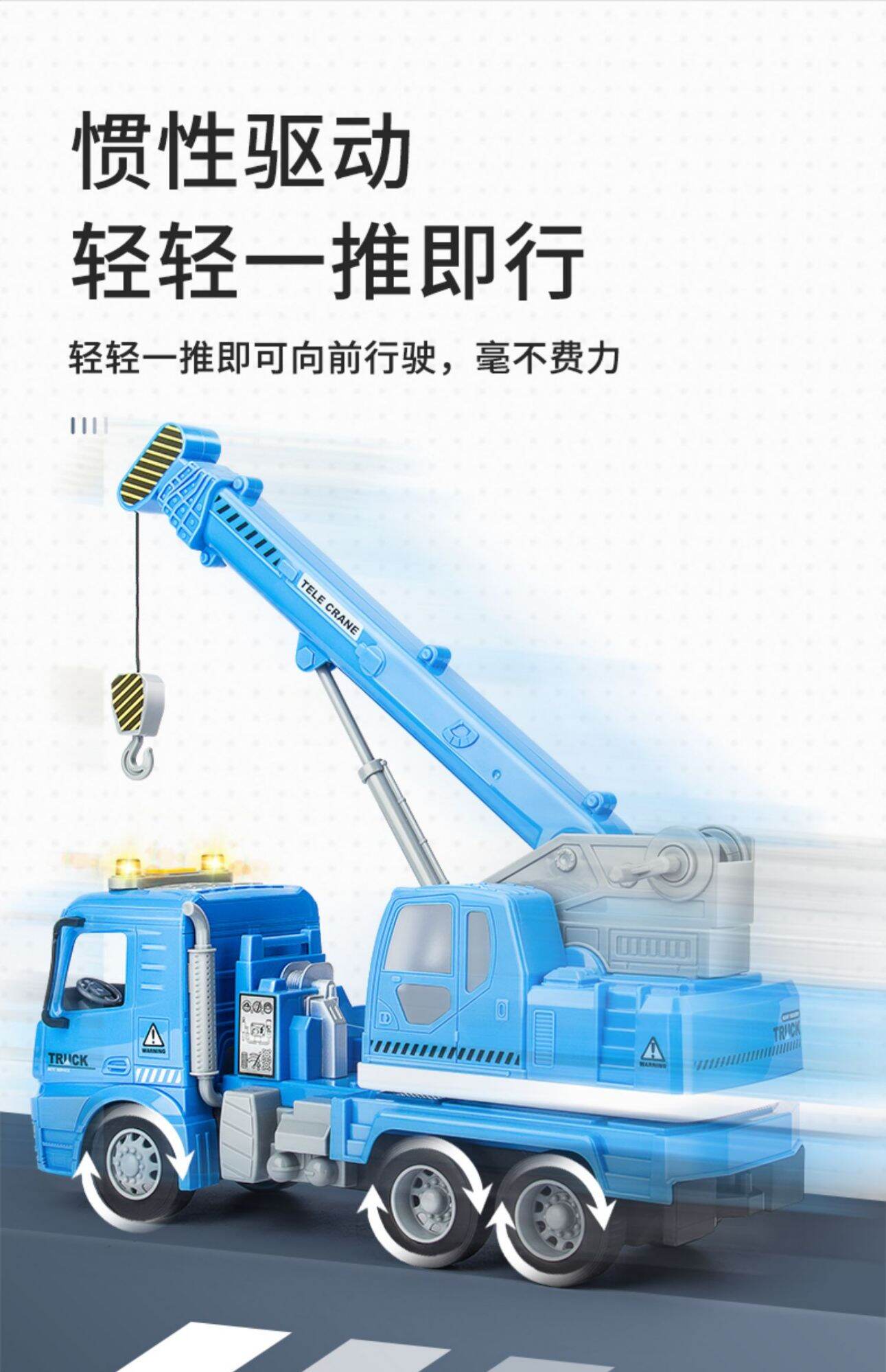 Xe tải mô hình cần cẩu loại cao cấp cho bé