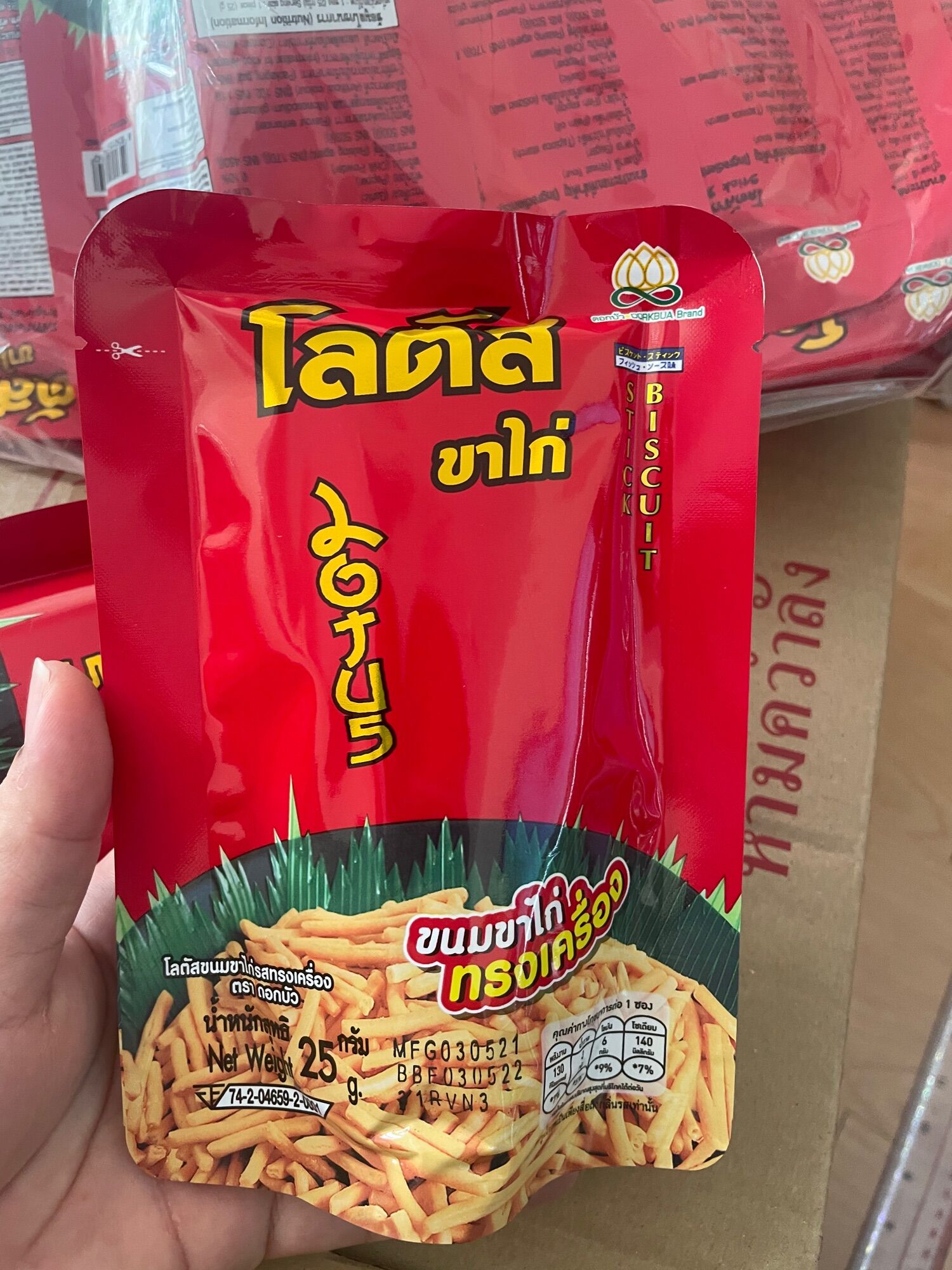 Set 5 bịch que cọng thái 25g