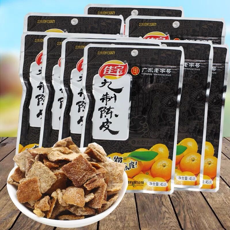 Xí muội Trần bì 45g 九制陈皮