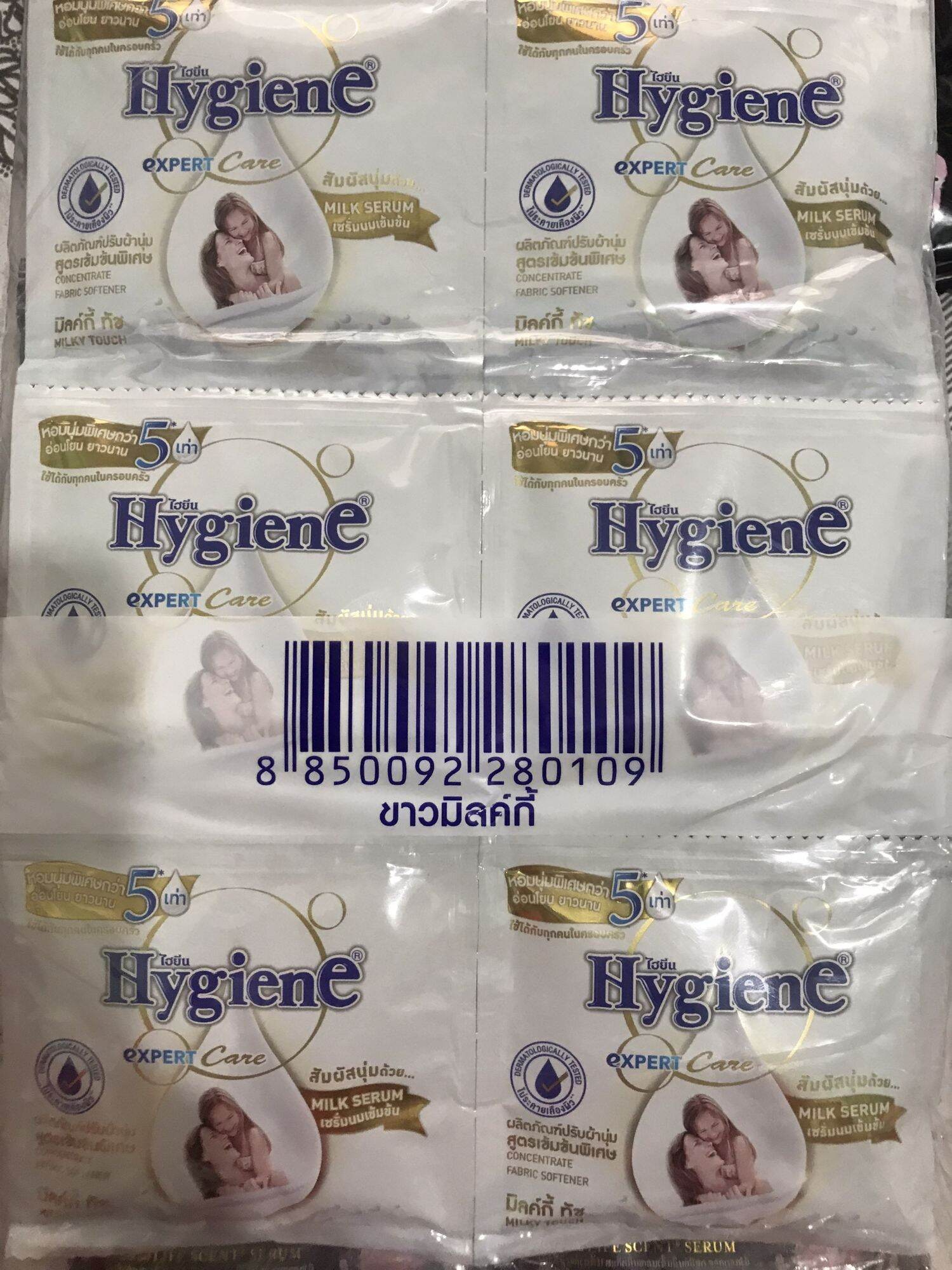 Dây 12 gói nước xả Hygiene Thái Lan