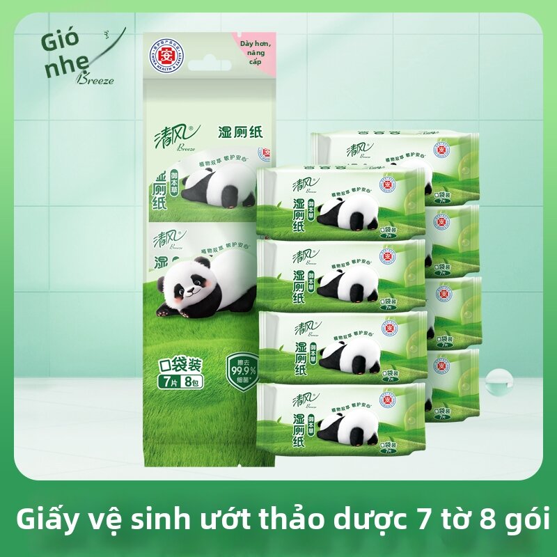 Herbal Wet Toilet Paper 8 Packs - 2