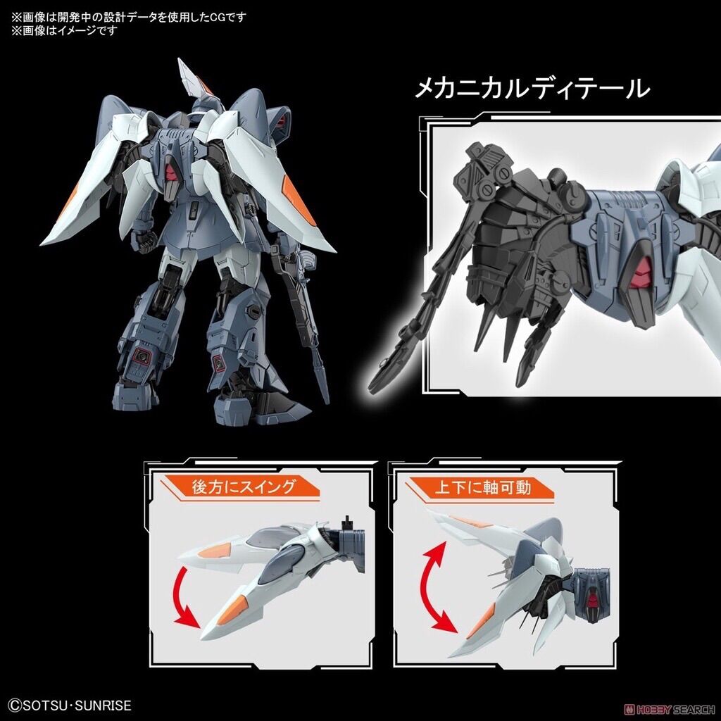 [MG] Mô hình Gundam Mobile Ginn (MG) (Gundam Model Kits)