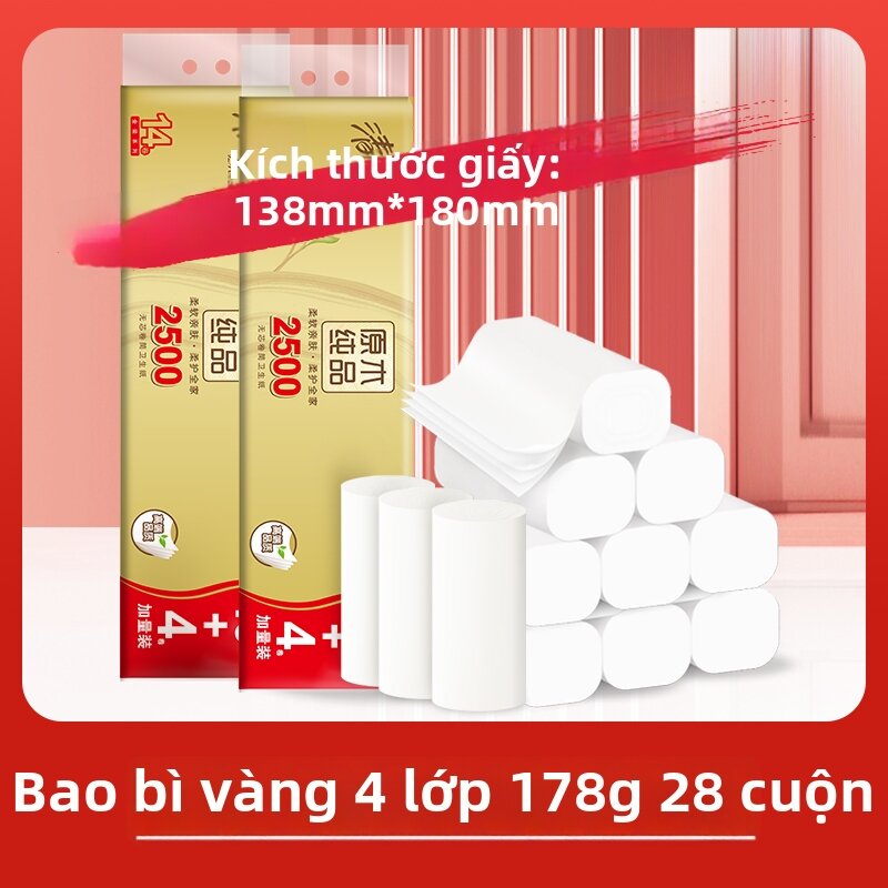 Coreless 4-Ply Reinforced Toilet Roll Paper 1600g - 5