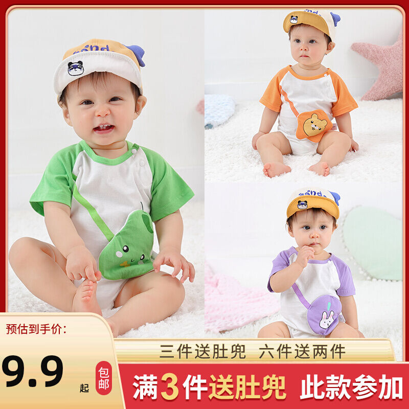 Quần áo mùa hè cho trẻ sơ sinh bộ đồ liền thân cho trẻ sơ sinh kiểu mỏng - ảnh sản phẩm 1